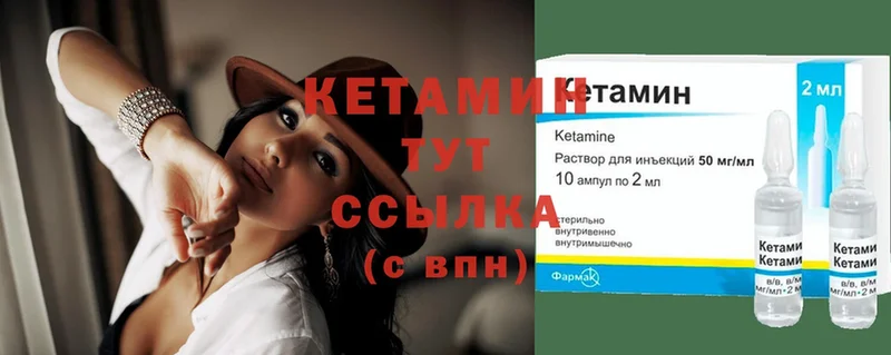 Кетамин ketamine  наркошоп  Ставрополь 