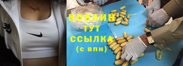 MDMA Верхний Тагил