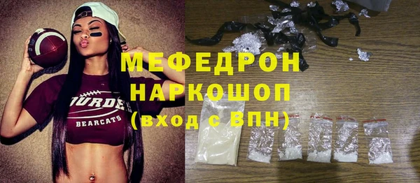 MDMA Верхний Тагил